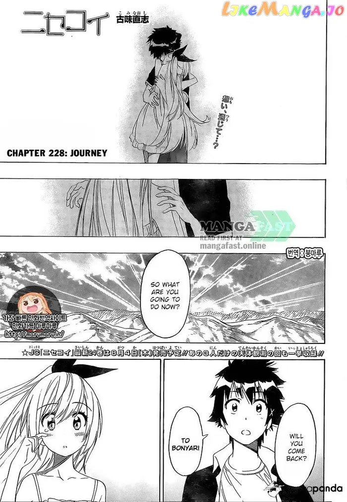Nisekoi Chapter 228 image 02_optimized